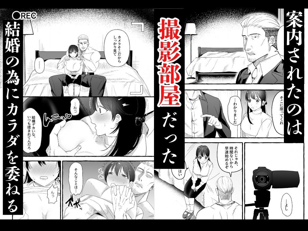 試し読み 3ページ