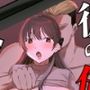 彼の借金の肩代わりに