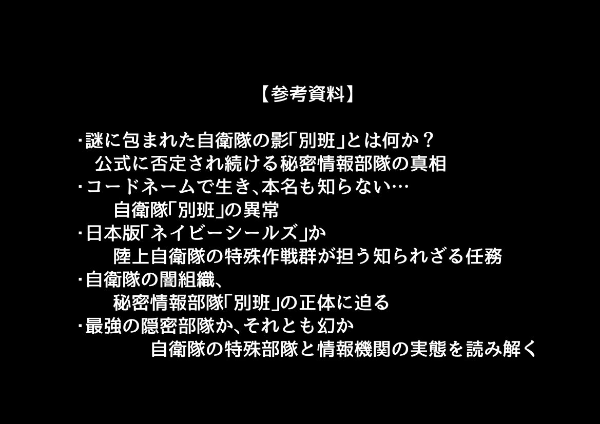エリート女エージェントと俺 画像8