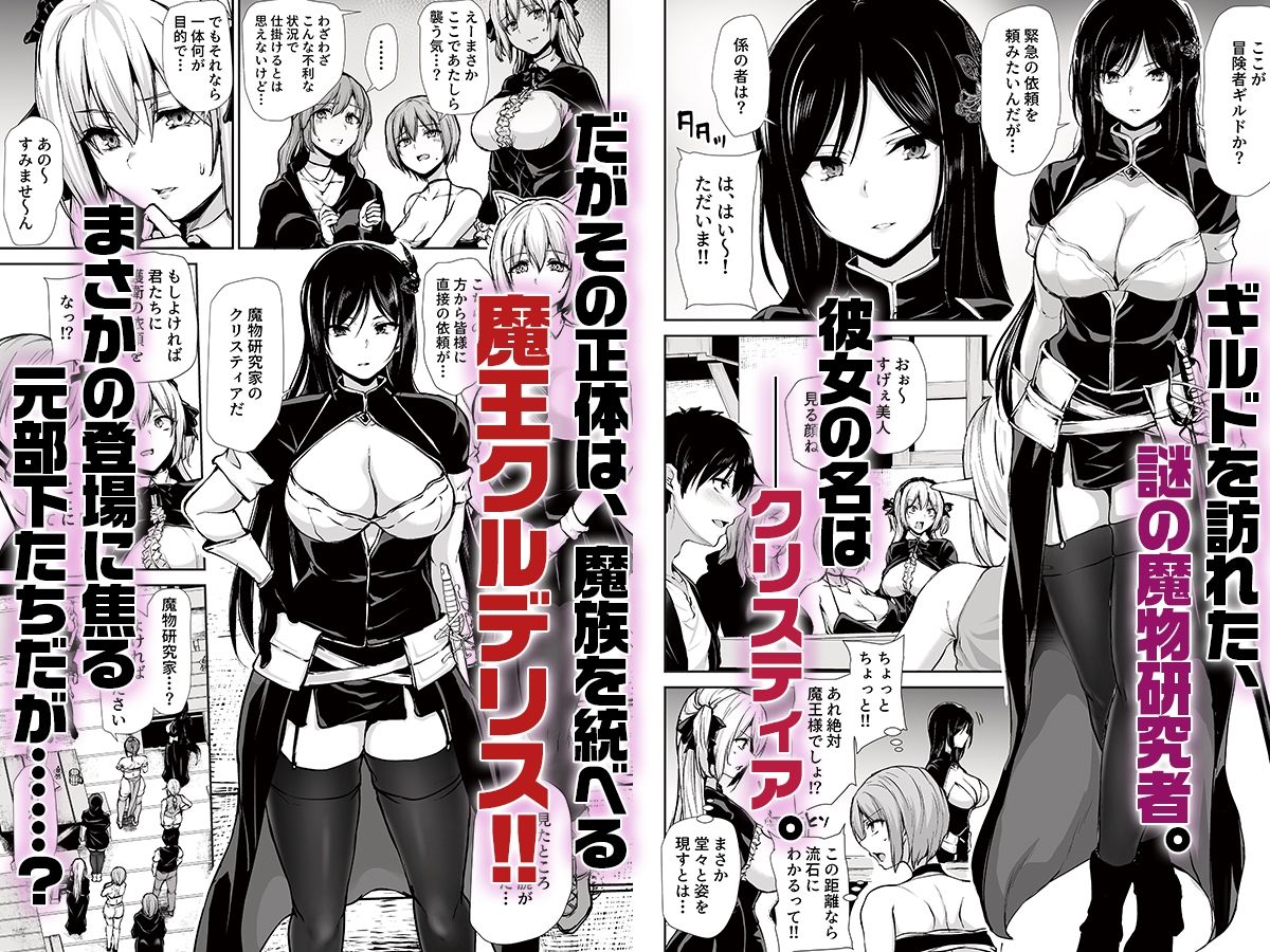 異世界ハーレム物語10 - hitomi raw無料エロ漫画(同人誌)サンプル画像 001