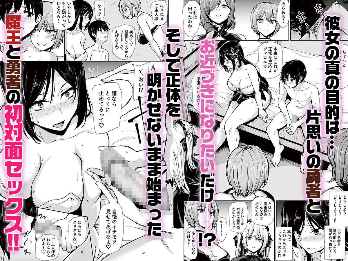 異世界ハーレム物語10 - hitomi raw無料エロ漫画(同人誌)サンプル画像 002