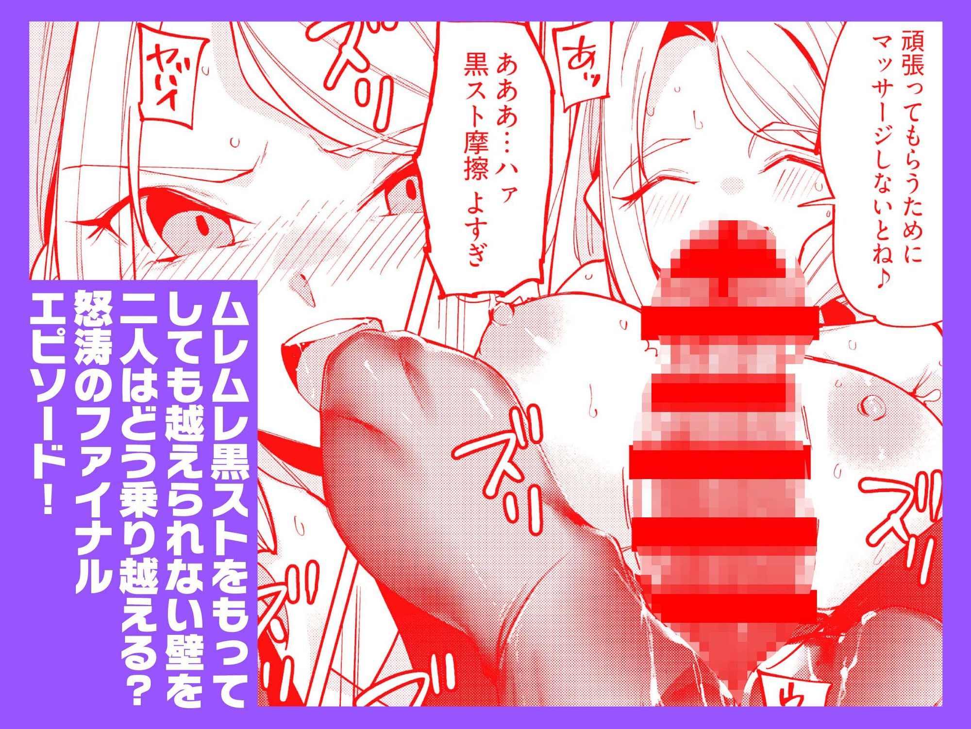 えちえち上司の黒ストハラスメントVOL.4 サンプル画像 5