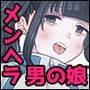 公園の幽霊あんずくん