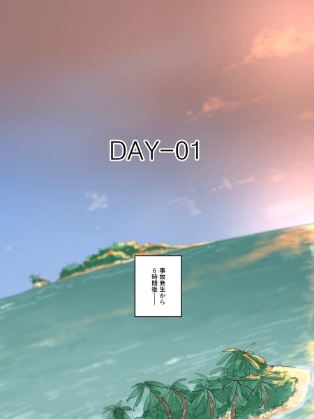 【無料エロ漫画】d_834050 PARADISE(laliberte)