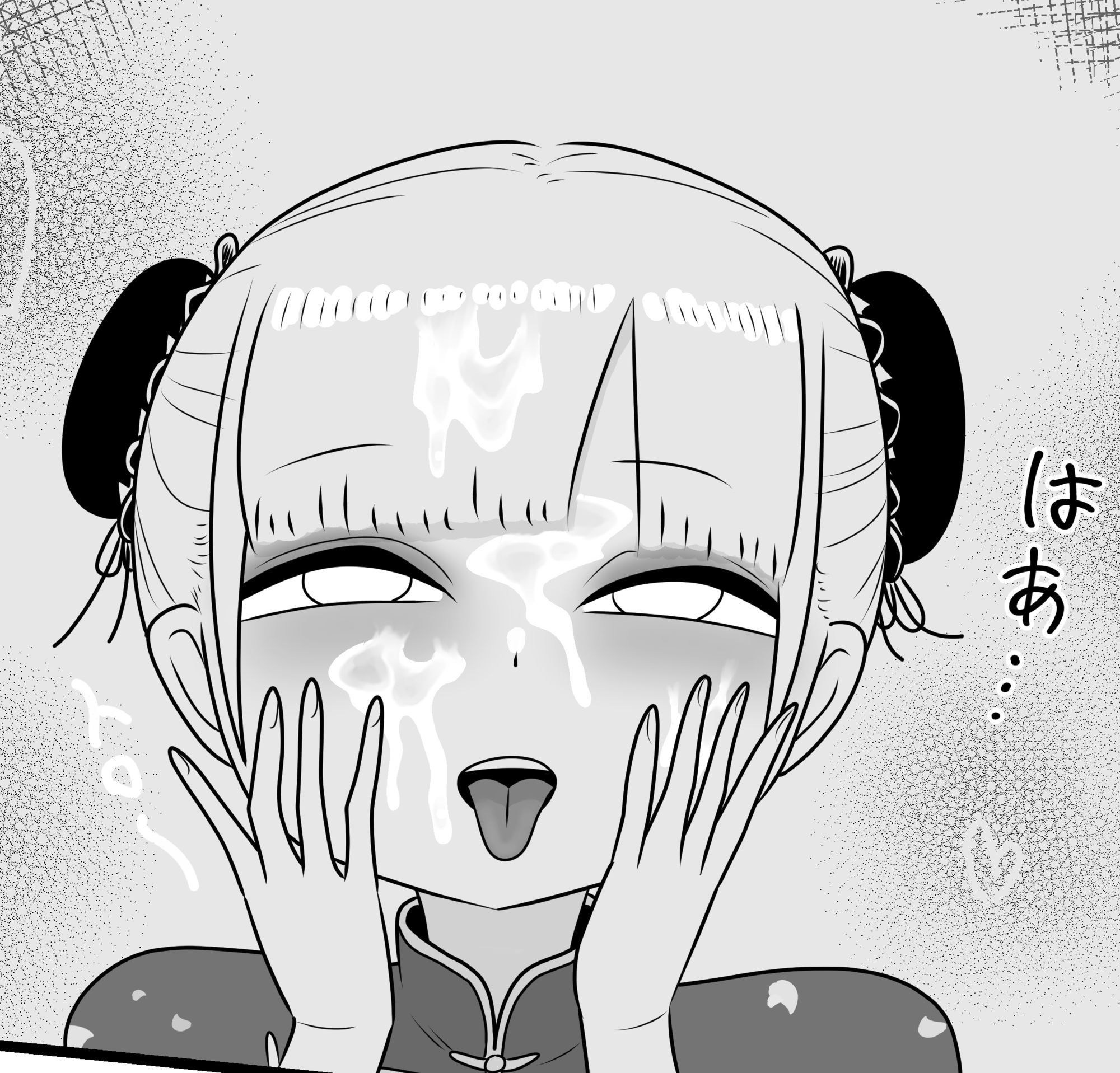 俺が中華娘に！？春陽君の淫行録 サンプル3