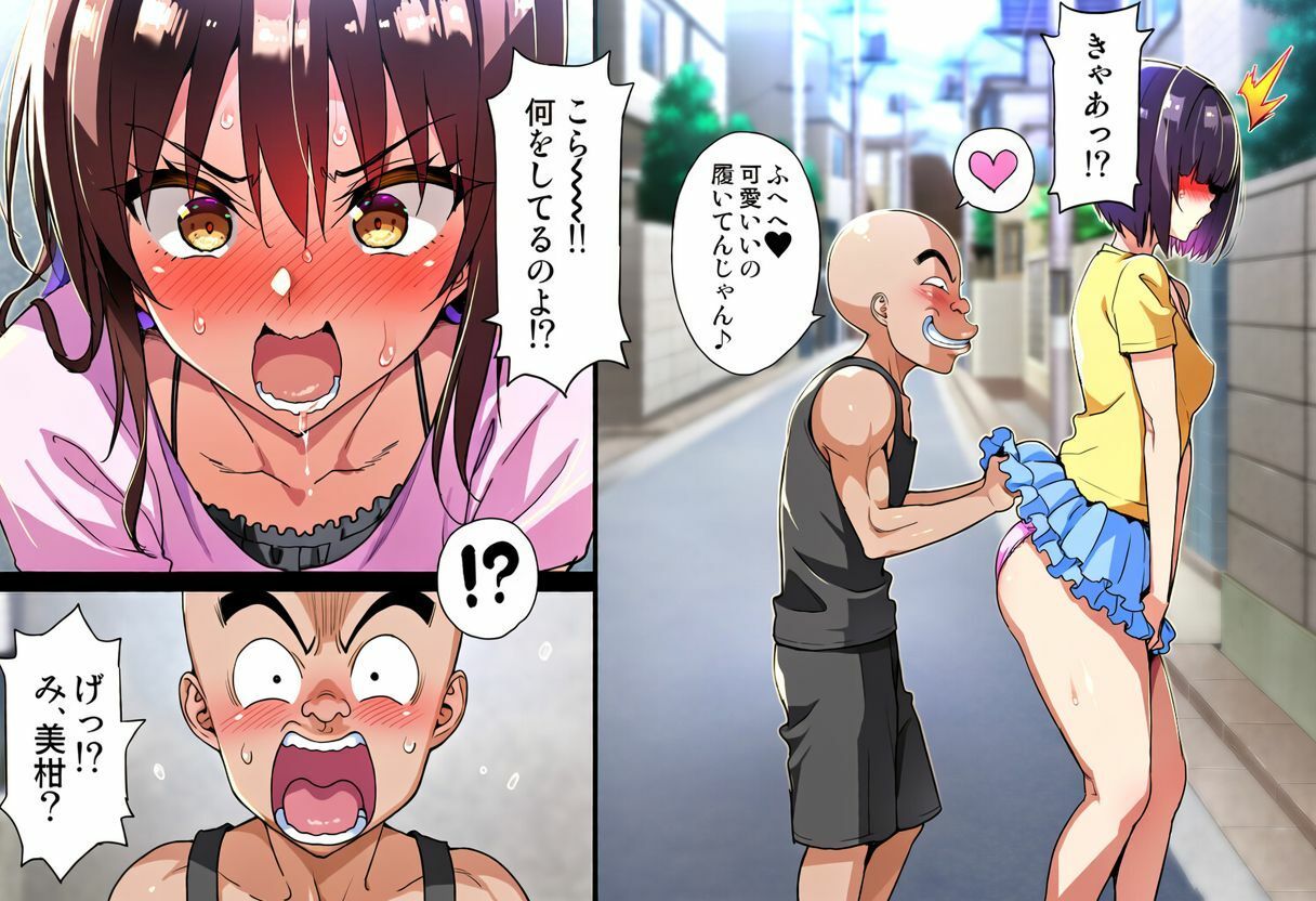 こんなエロ猿に私が負けるはずがない？ 画像1