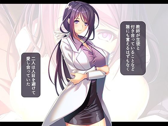 オナホにされた女たち〜オムニバス〜 <総集編>