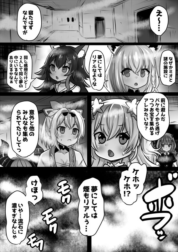 盛ホロ3肉体改造洗脳 サンプル画像1