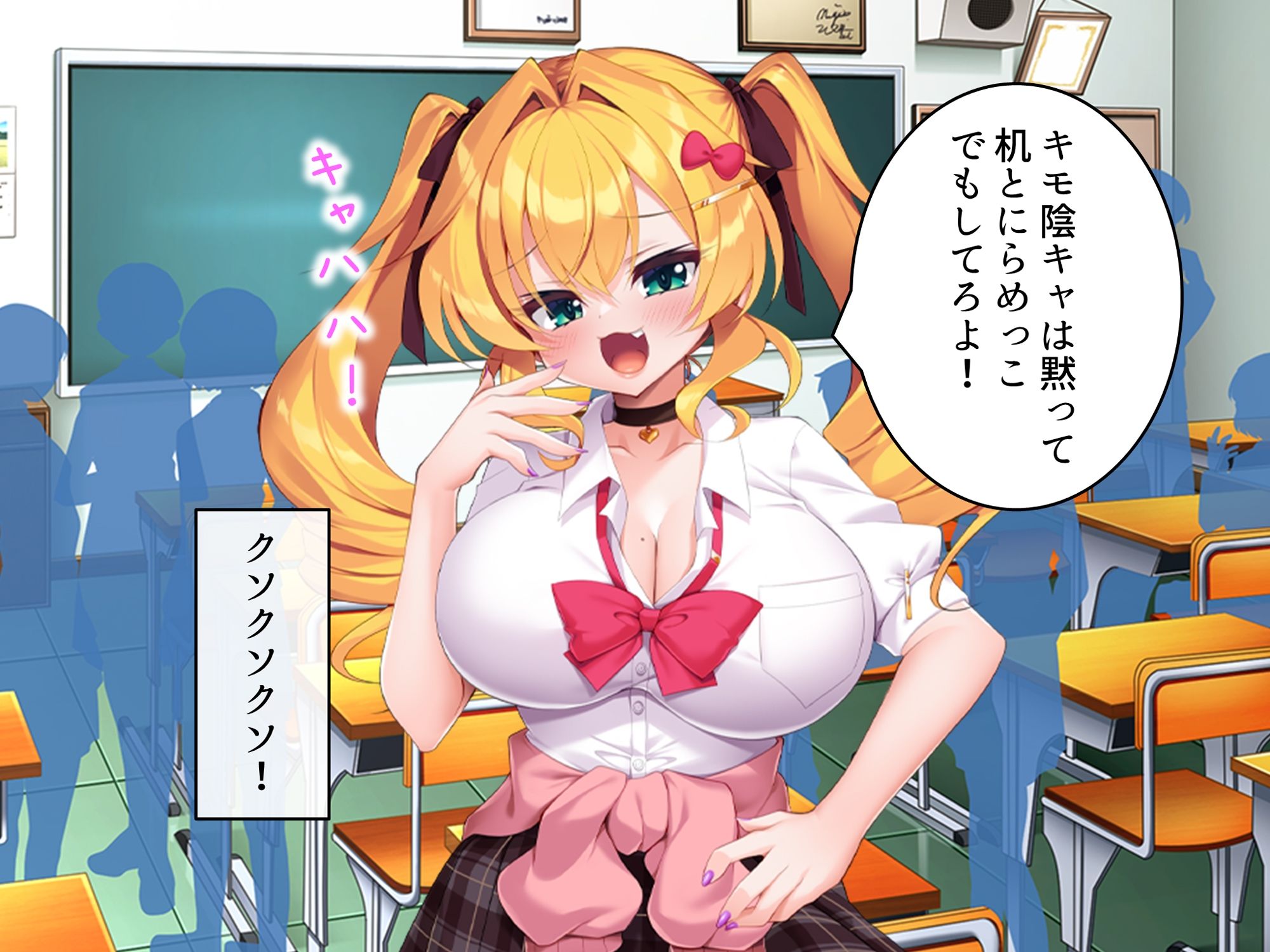 童貞の僕がカースト上位のギャルに屈服分からせエッチ  ＜総集編＞ 画像1
