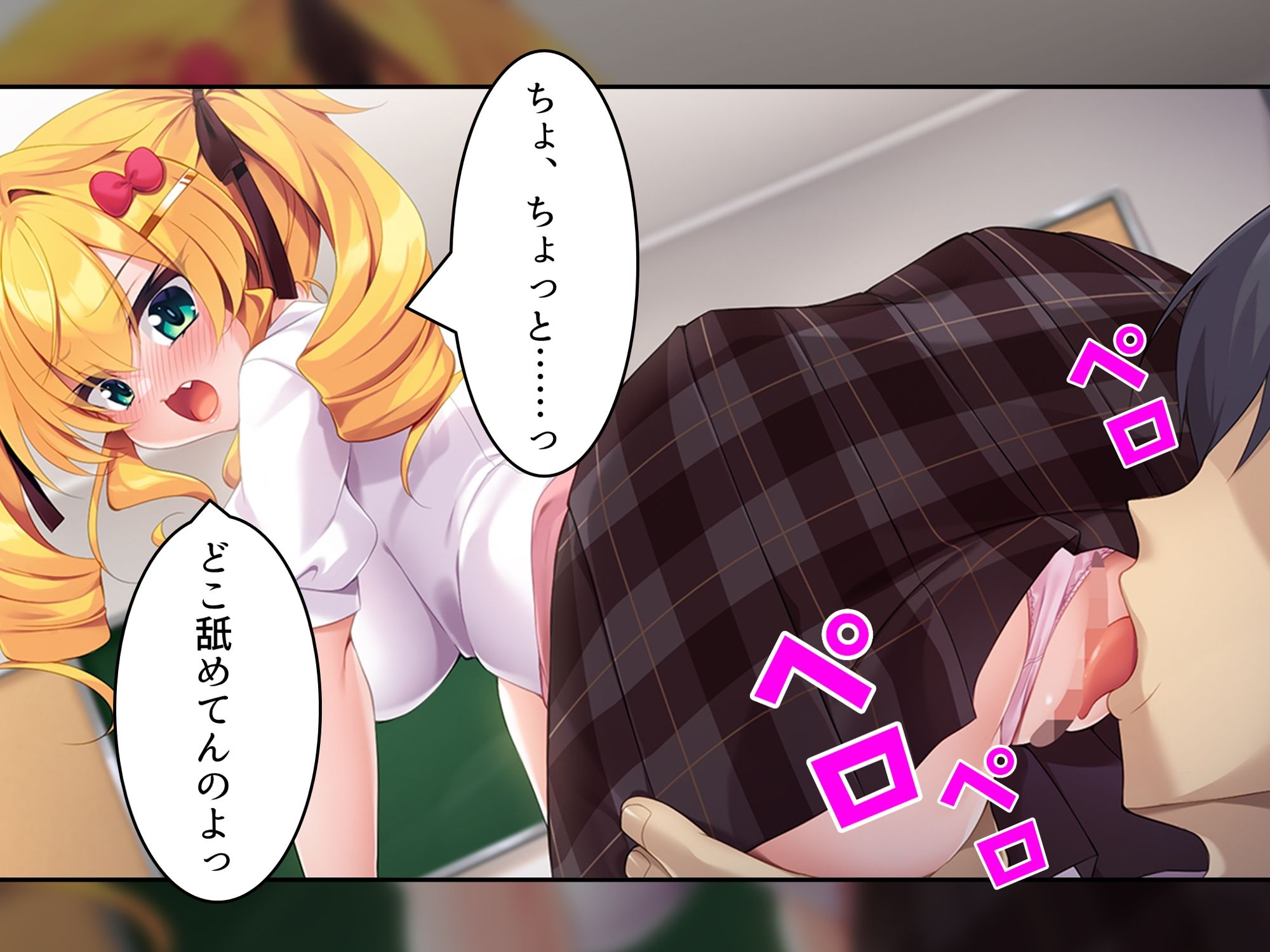 童貞の僕がカースト上位のギャルに屈服分からせエッチ  ＜総集編＞ 画像3