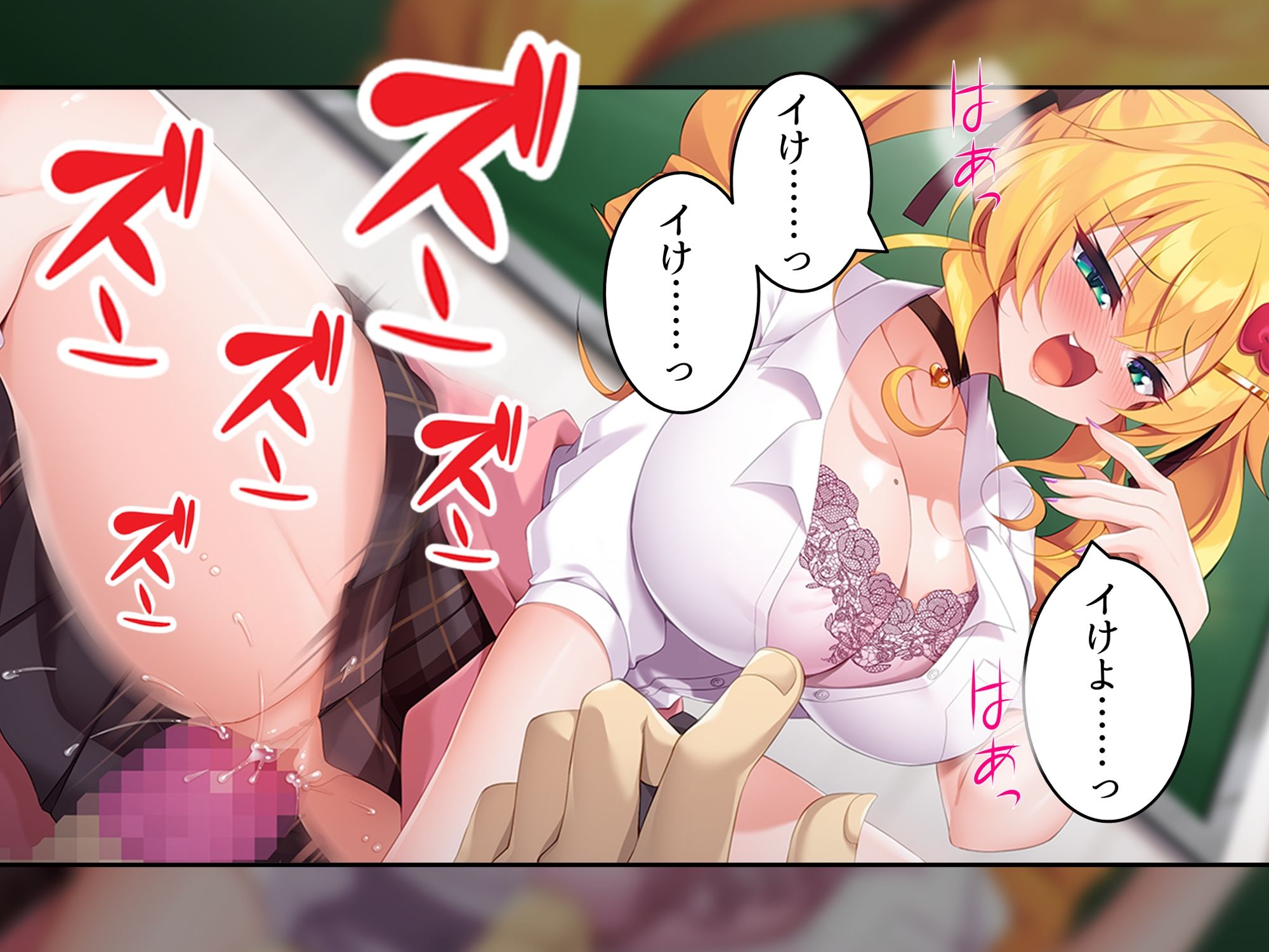 童貞の僕がカースト上位のギャルに屈服分からせエッチ  ＜総集編＞ 画像7