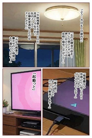 格闘ゲームに入り込んだらチートキャラだったので女ファイターやっつけてみた VS不●火舞 - hitomi raw無料エロ漫画(同人誌)サンプル画像 003