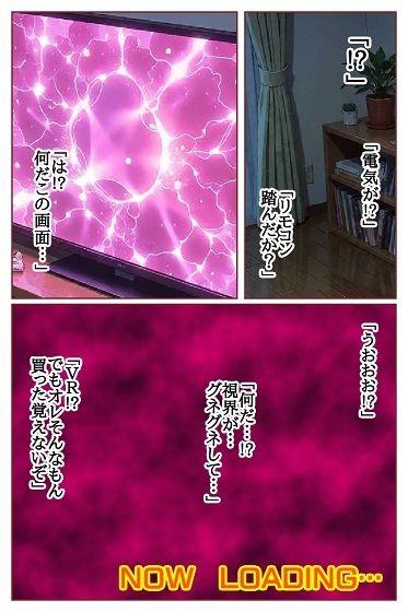 格闘ゲームに入り込んだらチートキャラだったので女ファイターやっつけてみた VS不●火舞 - hitomi raw無料エロ漫画(同人誌)サンプル画像 004