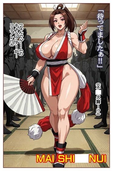格闘ゲームに入り込んだらチートキャラだったので女ファイターやっつけてみた VS不●火舞 - hitomi raw無料エロ漫画(同人誌)サンプル画像 008