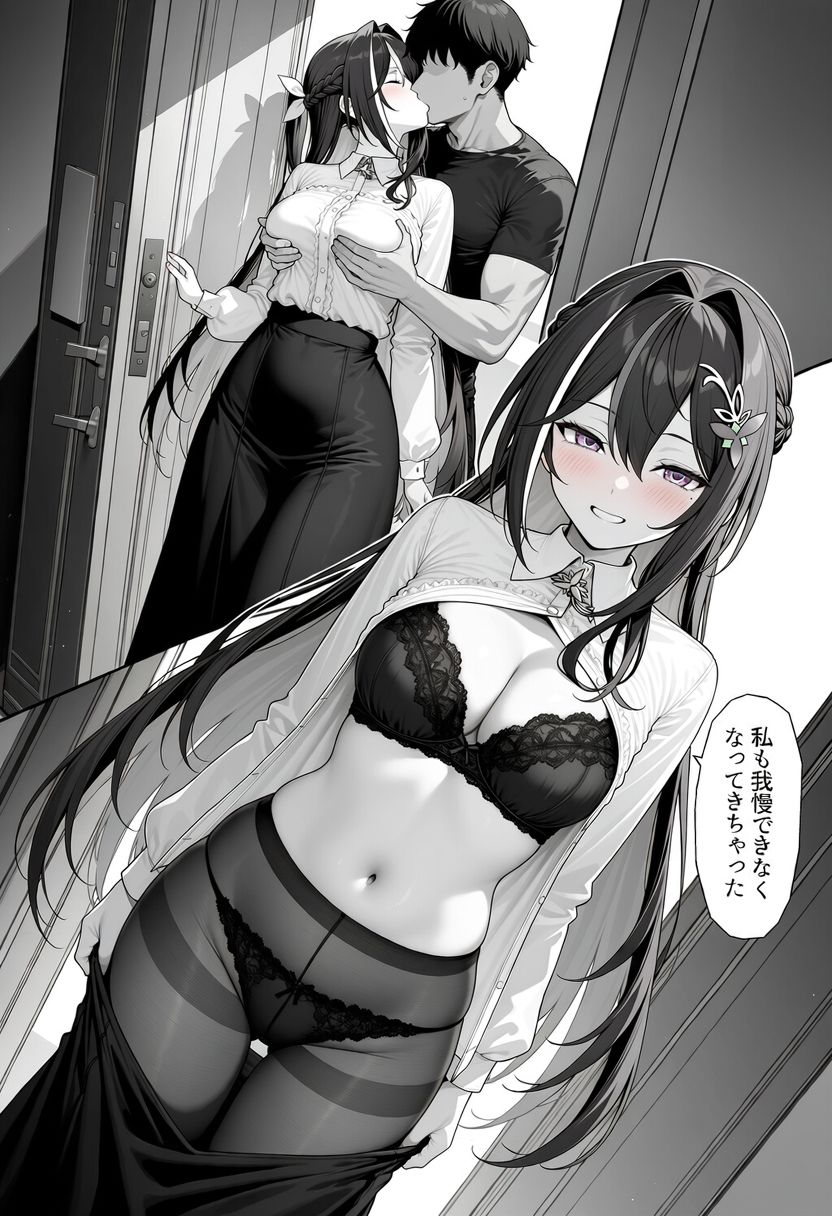 サンプル画像 1枚目