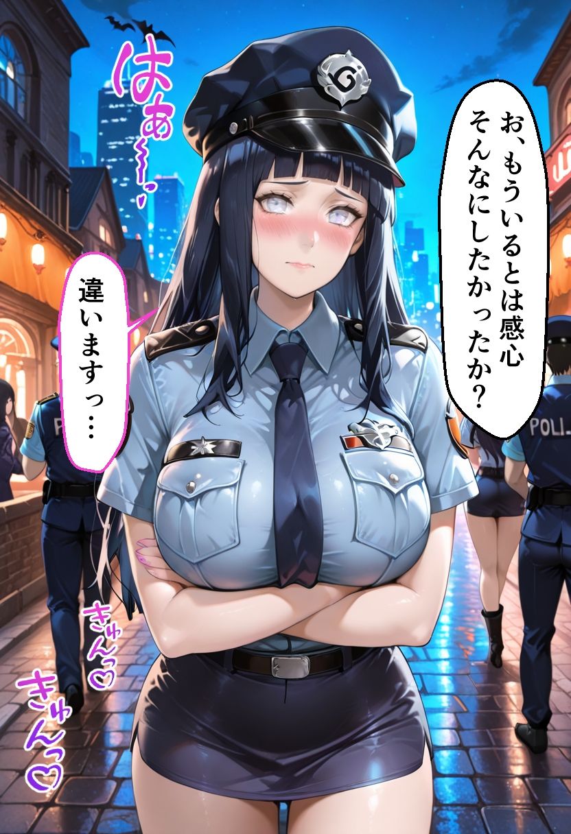 ヒロインとコスプレエッチ NARUT◯  日向ヒ◯タ編 画像8