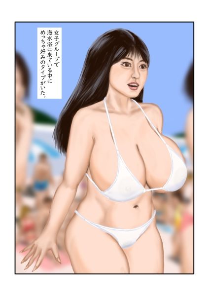 ニュウビーチ 画像1