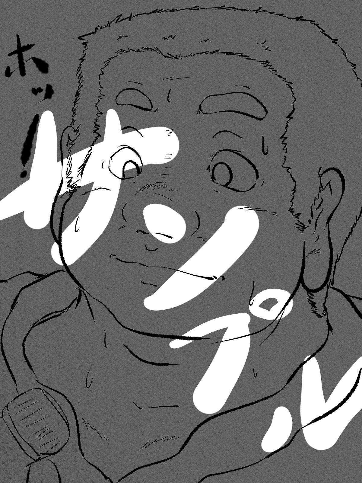 おやつの時間 短編官能ゲイ小説 画像2