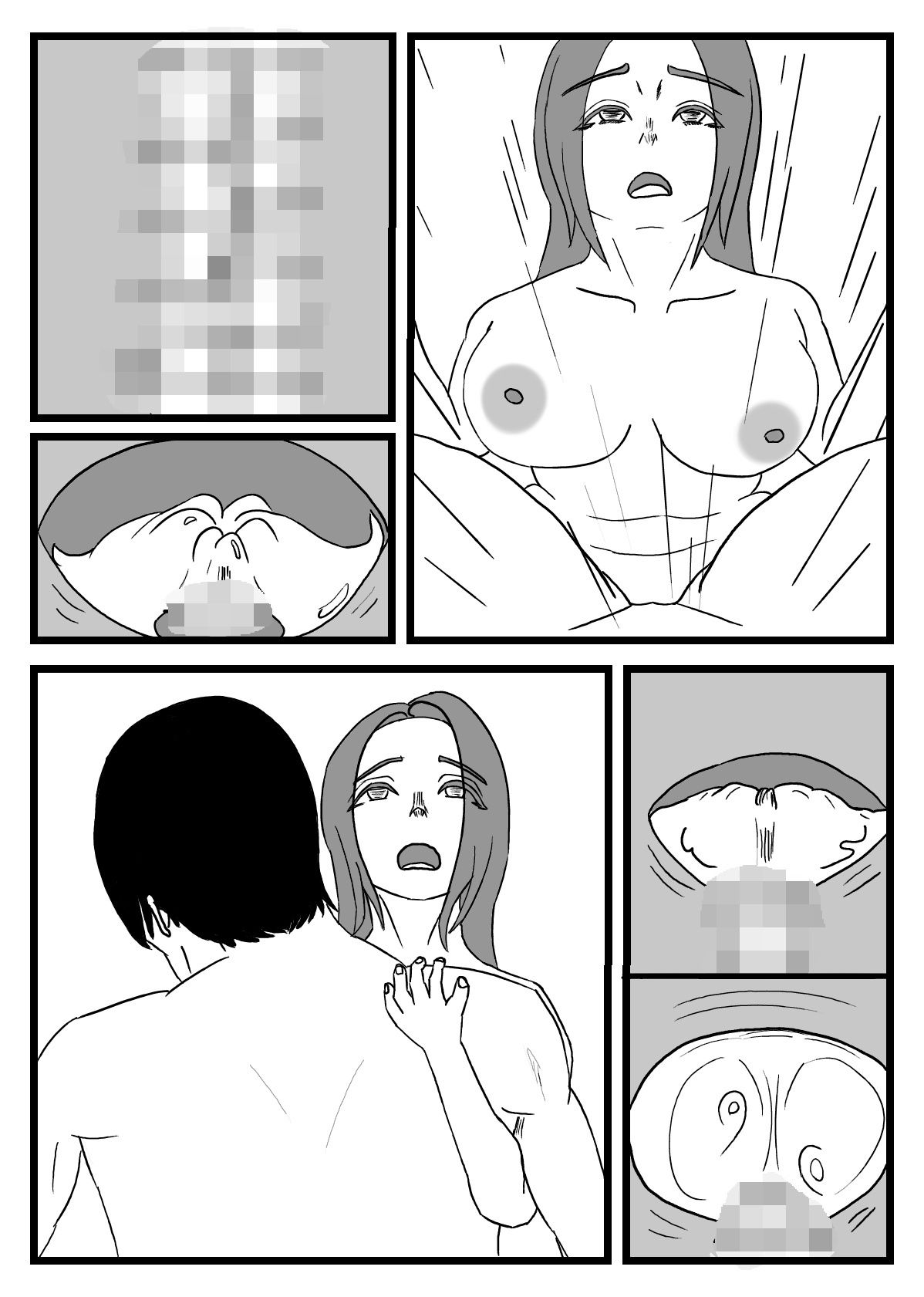 性活のすすめ〜ゴブリン養殖について〜2 サンプル画像6