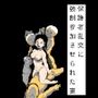 保護者乱交に強●参加させられた妻