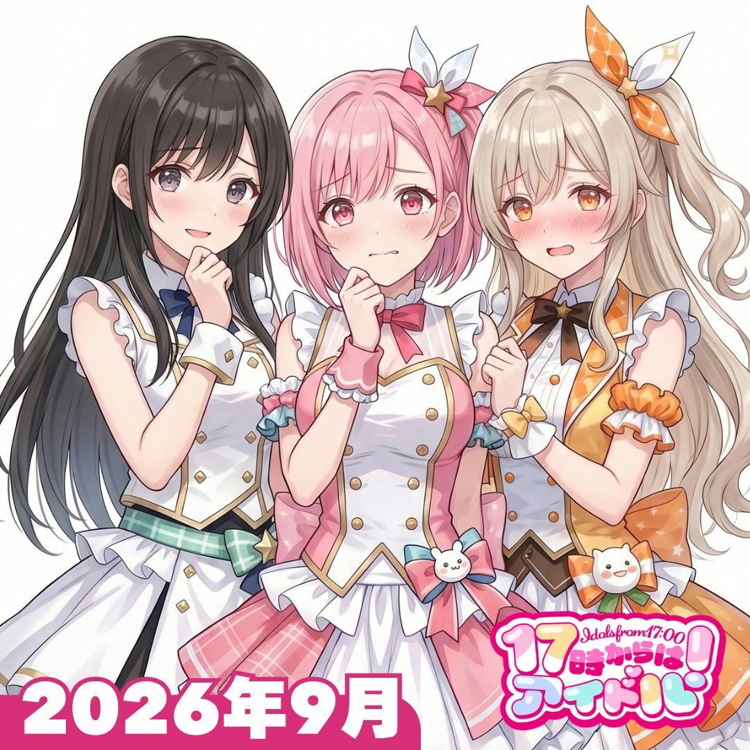 【2026年8月〜9月】支援サイト投稿作品まとめ 画像6