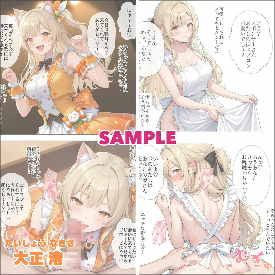 【2026年8月〜9月】支援サイト投稿作品まとめ 画像9