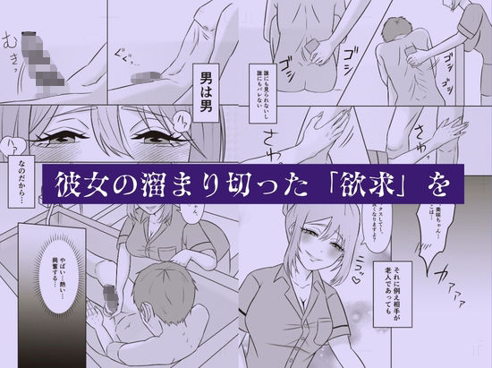 欲求不満人妻（39）による過剰な訪問介護 画像4
