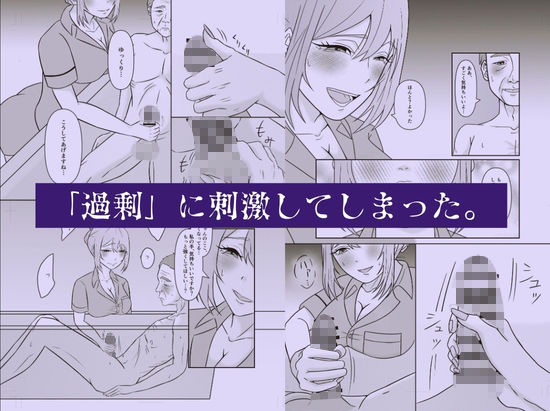 欲求不満人妻（39）による過剰な訪問介護 画像5