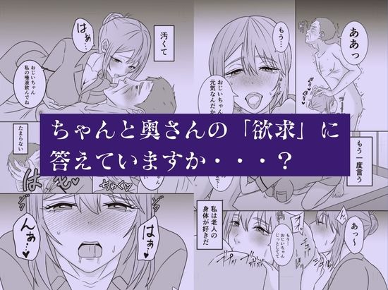 欲求不満人妻（39）による過剰な訪問介護 画像6