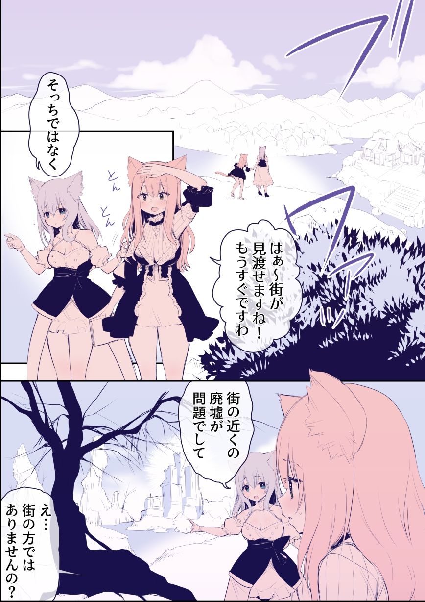 足裏くすぐりは祈りを裏切らない-幻想鍋- 画像6