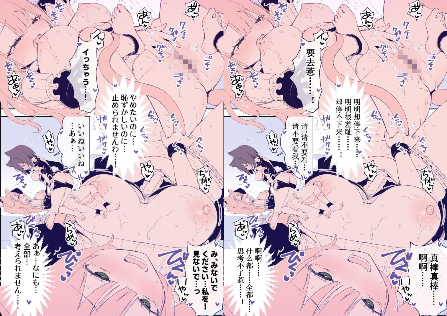 足裏くすぐりは祈りを裏切らない-幻想鍋- 画像9