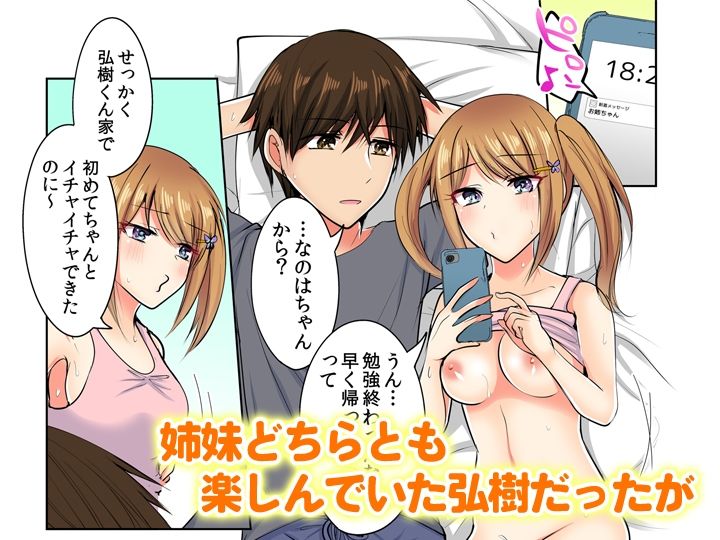 d_834521 サンプル画像6