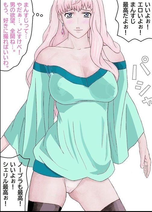 キレイで、エロくて、やさしいお姉さんは好きですか？〜お姉さんたちの誰にも言えない性事情〜 画像2