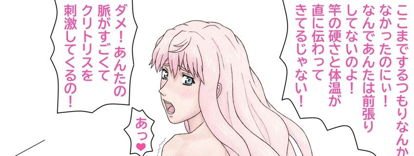 キレイで、エロくて、やさしいお姉さんは好きですか？〜お姉さんたちの誰にも言えない性事情〜 画像3