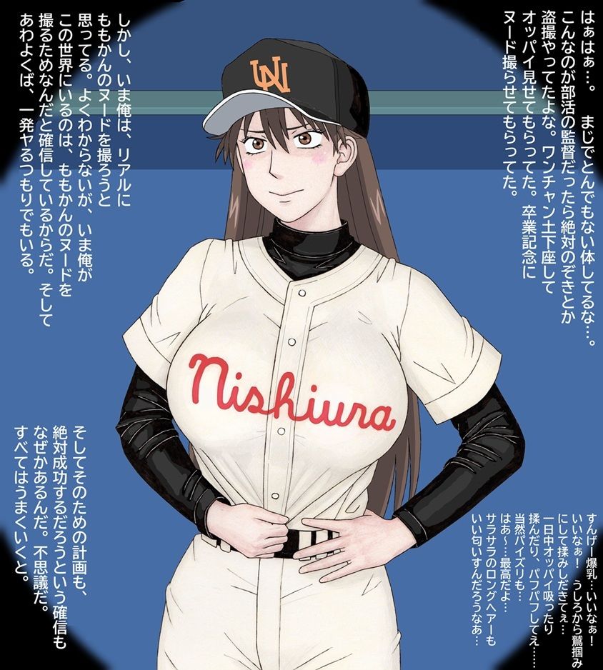 キレイで、エロくて、やさしいお姉さんは好きですか？〜お姉さんたちの誰にも言えない性事情〜 画像4