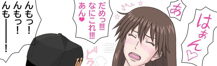 キレイで、エロくて、やさしいお姉さんは好きですか？〜お姉さんたちの誰にも言えない性事情〜 画像8