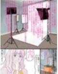 キレイで、エロくて、やさしいお姉さんは好きですか？〜お姉さんたちの誰にも言えない性事情〜試し読み1ページ