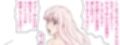 キレイで、エロくて、やさしいお姉さんは好きですか？〜お姉さんたちの誰にも言えない性事情〜試し読み3ページ