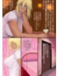 キレイで、エロくて、やさしいお姉さんは好きですか？〜お姉さんたちの誰にも言えない性事情〜試し読み9ページ