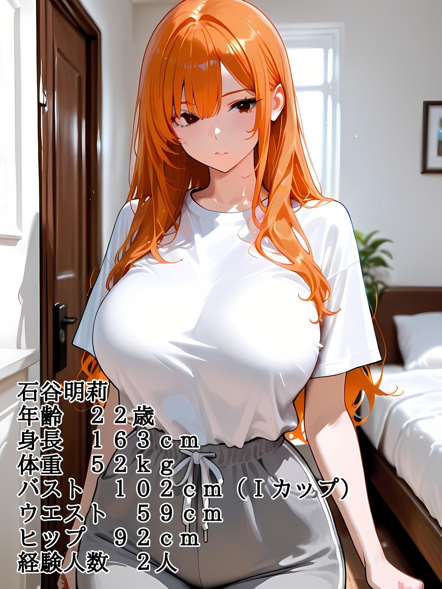 元セフレの爆乳女(巨乳・中出し) サンプル画像2
