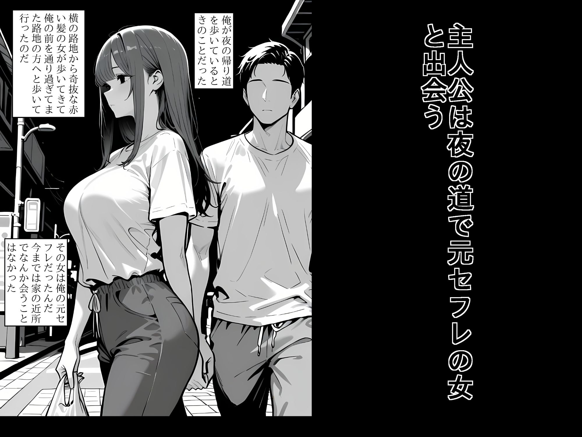 元セフレの爆乳女(巨乳・中出し) サンプル画像3