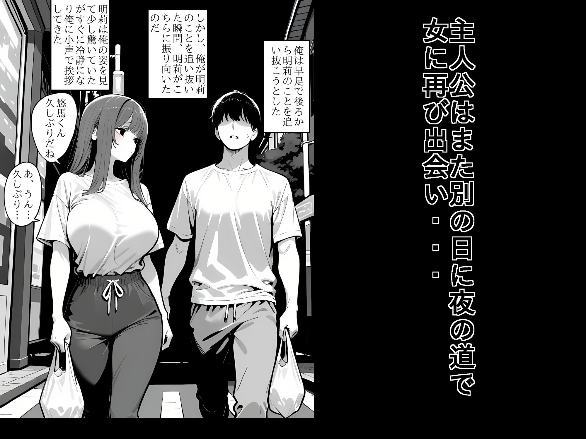元セフレの爆乳女(巨乳・中出し) サンプル画像5