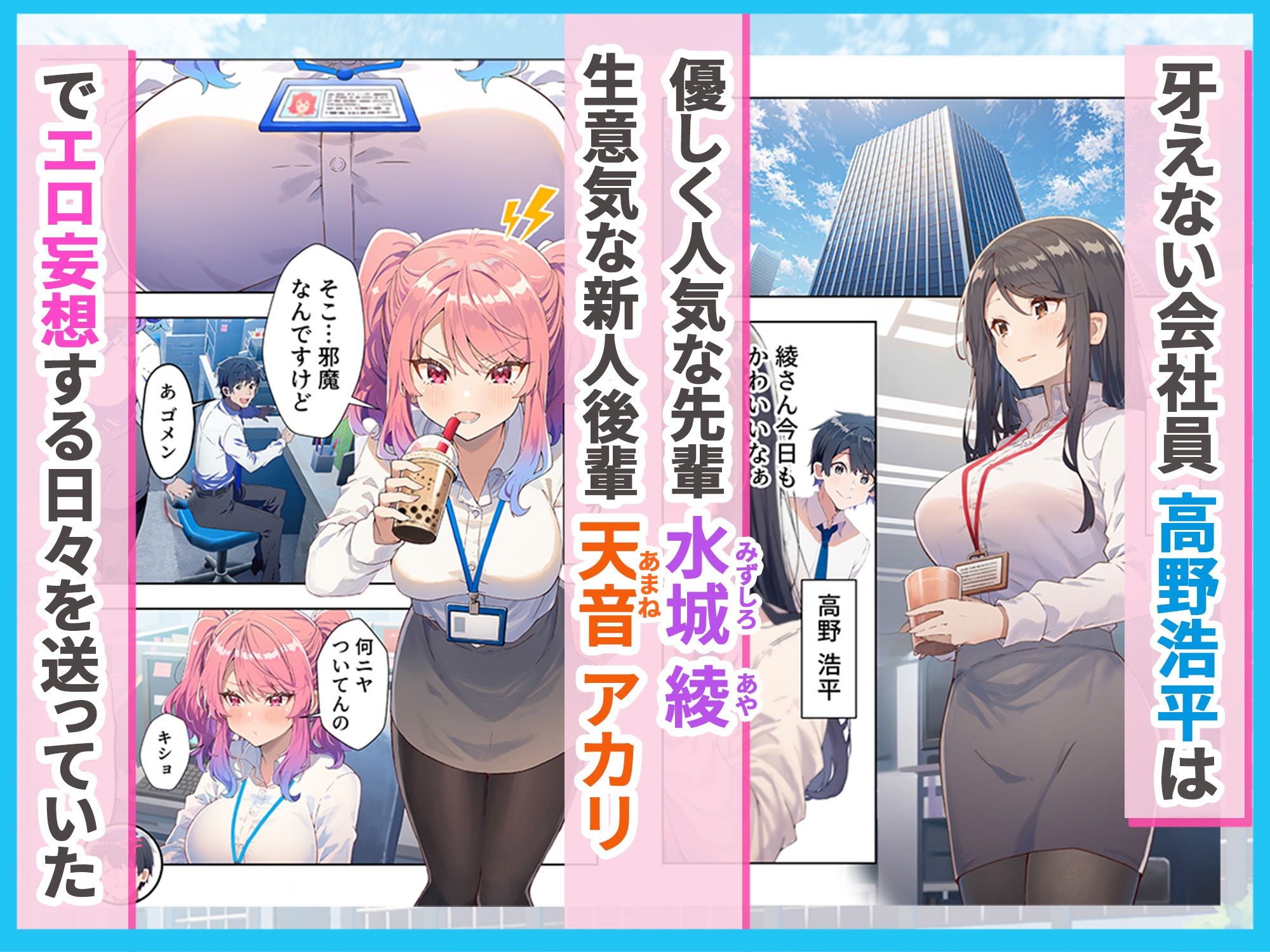 試し読み 1ページ