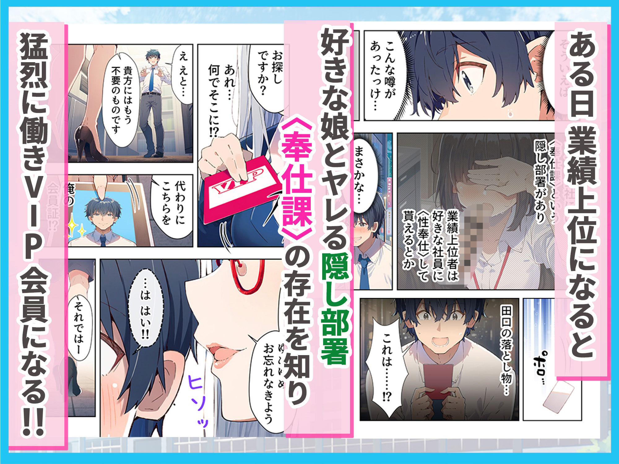 試し読み 2ページ