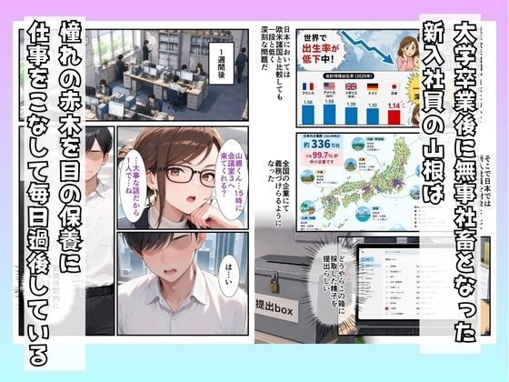 絶対不感のセックス猛者ダウナーギャルがSSS級精子童貞陰キャの僕に性欲全開メス堕ちする話