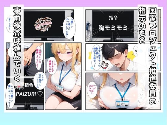 絶対不感のセックス猛者ダウナーギャルがSSS級精子童貞陰キャの僕に性欲全開メス堕ちする話