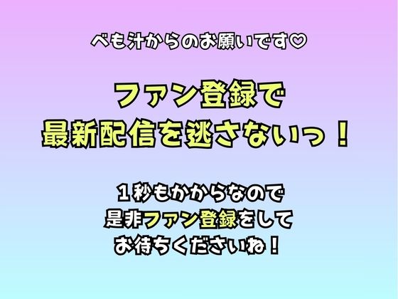 絶対不感のセックス猛者ダウナーギャルがSSS級精子童貞陰キャの僕に性欲全開メス堕ちする話