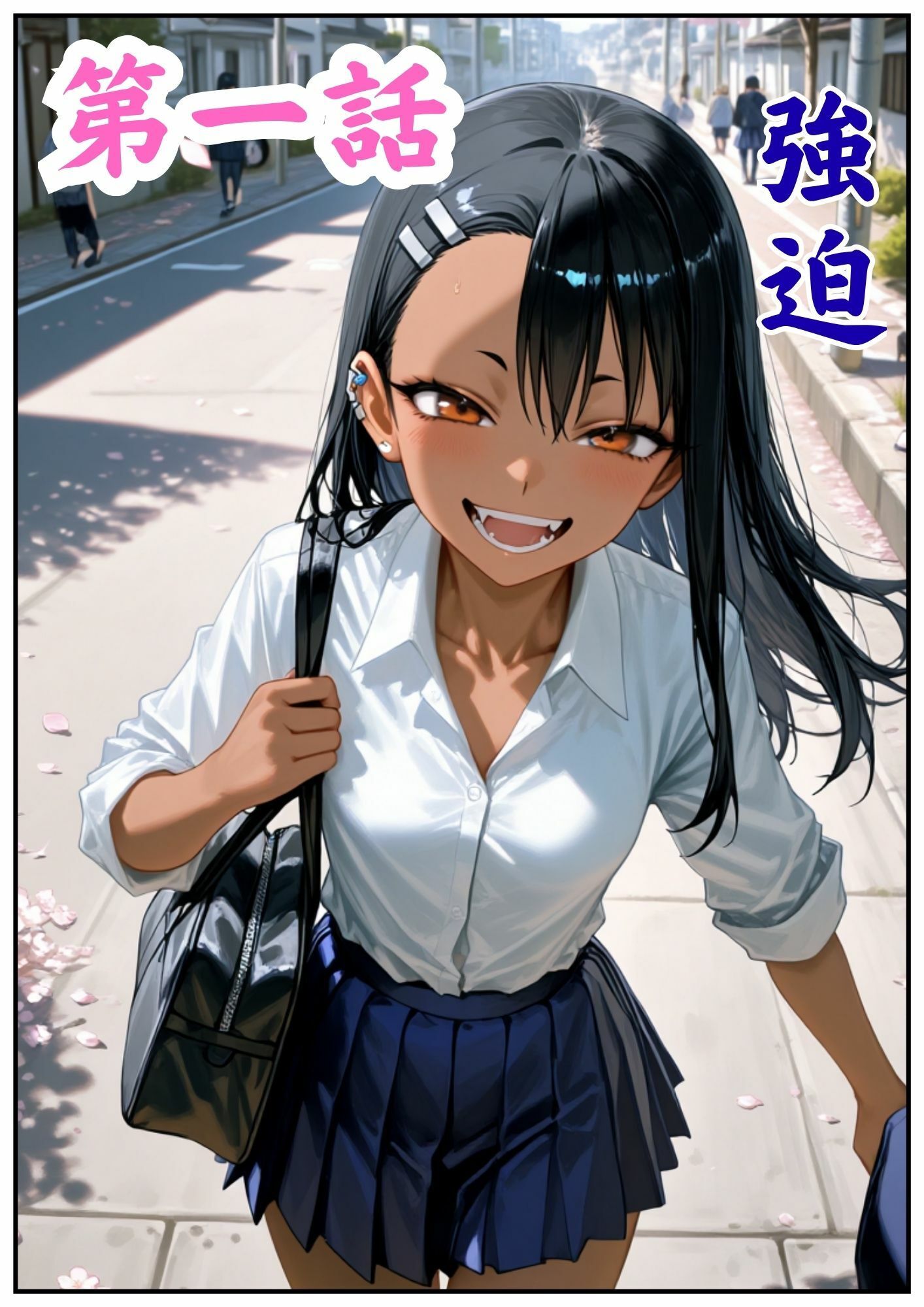 ［漫画仕立て］センパイを守るために校長に抱かれてます 第一話〜最終話  総集編 サンプル画像2
