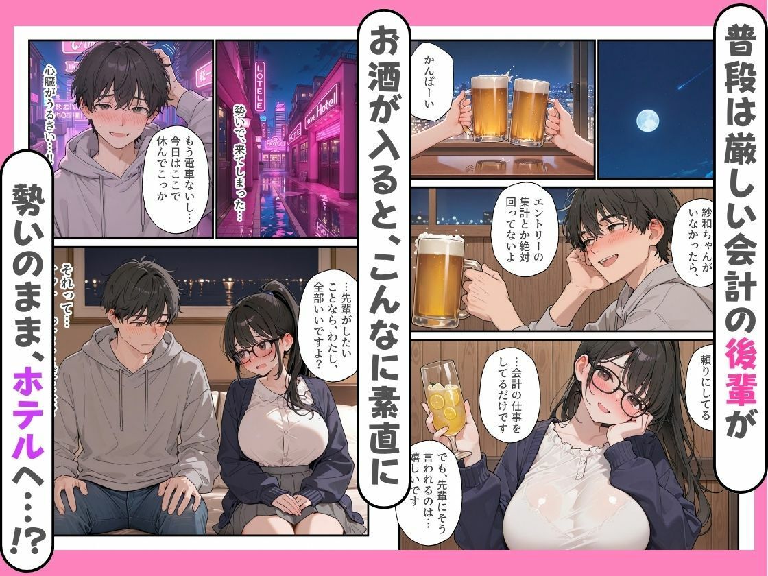 テニサーの後輩3人が俺を取り合って部室でハーレム 画像4