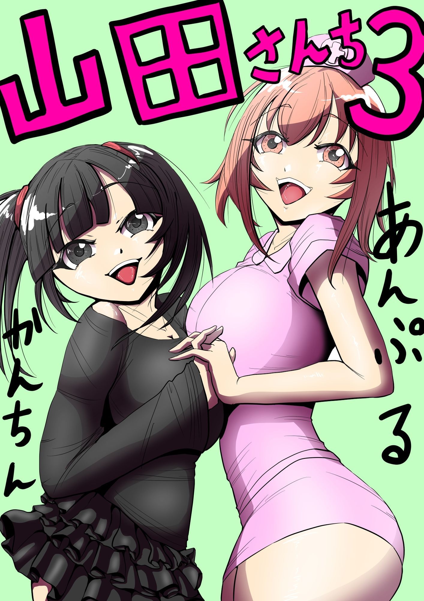サンプルページ 1
